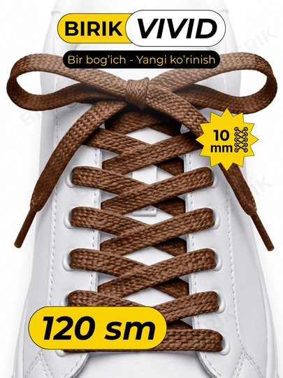BIRIK VIVID - Шнурки плоские 10 мм, 120 см — BIRIK-VVD120-ТРАКОТ