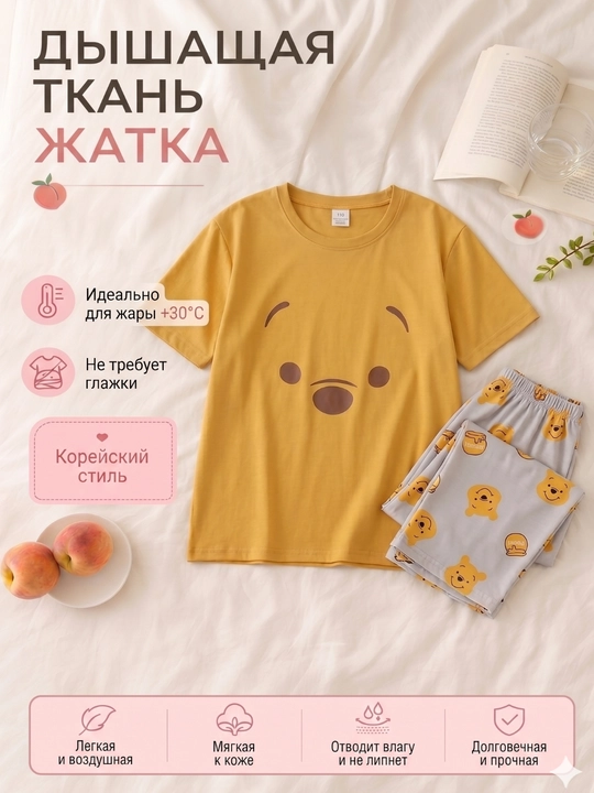Ayollar va qizlar uchun pijamalar, ikkilik, uy uchun futbolka va shimlar, 2 ga 1, malomerka