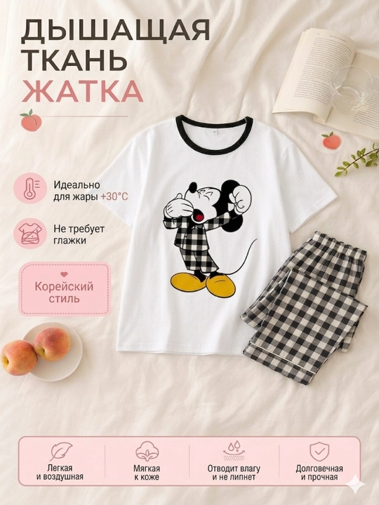 Ayollar va qizlar uchun pijamalar, ikkilik, uy uchun futbolka va shimlar, 2 ga 1, malomerka