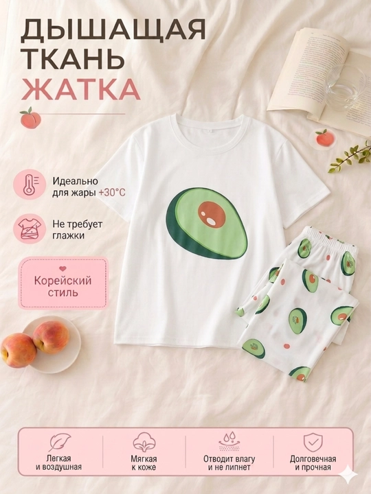 Ayollar va qizlar uchun pijamalar, ikkilik, uy uchun futbolka va shimlar, 2 ga 1, malomerka