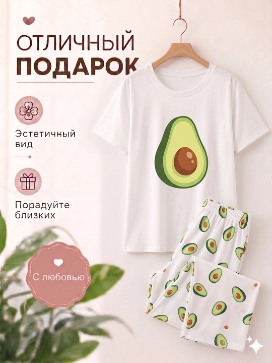 Ayollar va qizlar uchun pijamalar, ikkilik, uy uchun futbolka va shimlar, 2 ga 1, malomerka