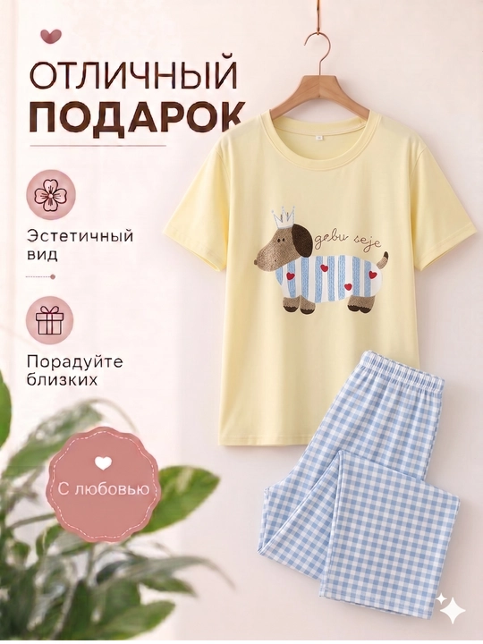 Ayollar va qizlar uchun pijamalar, ikkilik, uy uchun futbolka va shimlar, 2 ga 1, malomerka