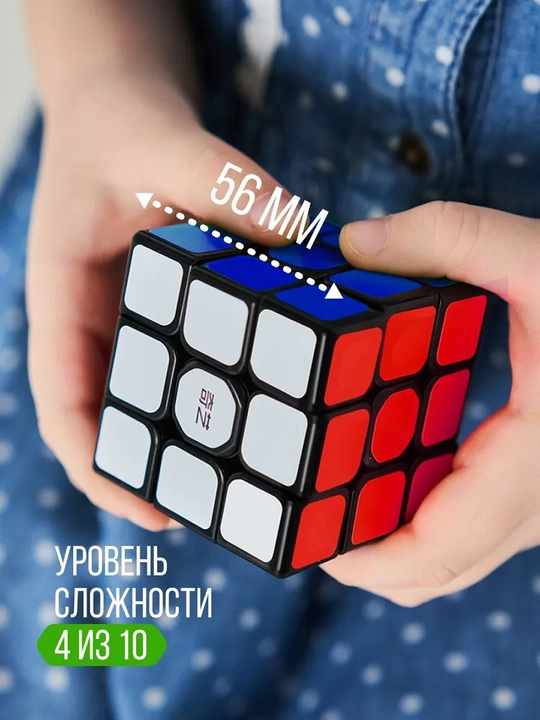 Пазл Кубик Рубика 3х3 МоЮ, развивающая игрушка, игрушка-антистресс