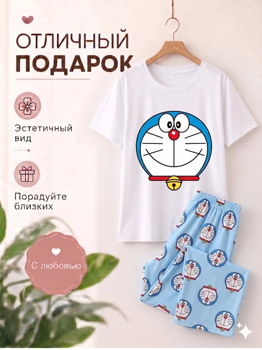 Ayollar va qizlar uchun pijamalar, ikkilik, uy uchun futbolka va shimlar, 2 ga 1, malomerka