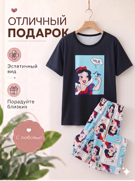 Ayollar va qizlar uchun pijamalar, ikkilik, uy uchun futbolka va shimlar, 2 ga 1, malomerka