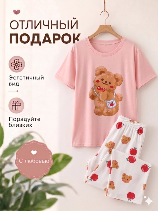 Ayollar va qizlar uchun pijamalar, ikkilik, uy uchun futbolka va shimlar, 2 ga 1, malomerka