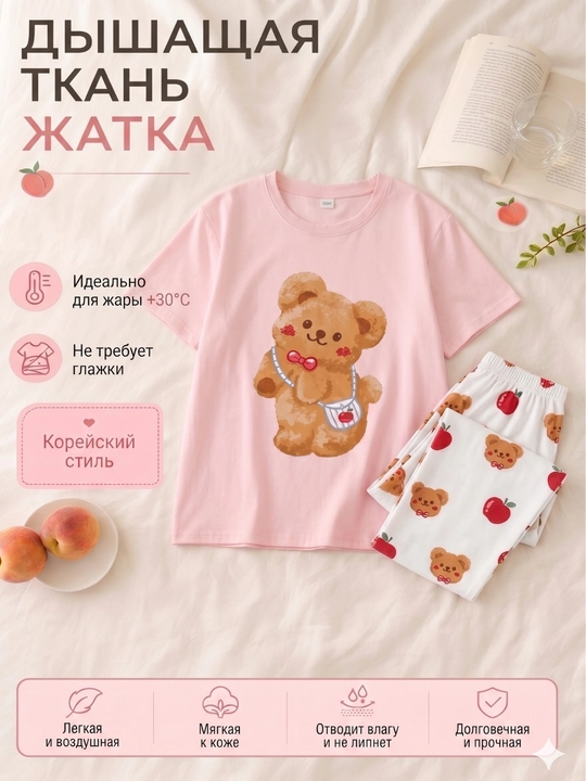 Ayollar va qizlar uchun pijamalar, ikkilik, uy uchun futbolka va shimlar, 2 ga 1, malomerka