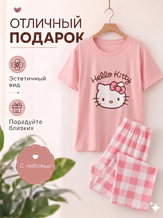 Ayollar va qizlar uchun pijamalar, ikkilik, uy uchun futbolka va shimlar, 2 ga 1, malomerka