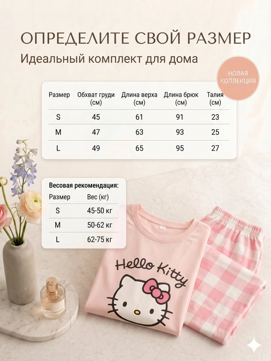 Ayollar va qizlar uchun pijamalar, ikkilik, uy uchun futbolka va shimlar, 2 ga 1, malomerka