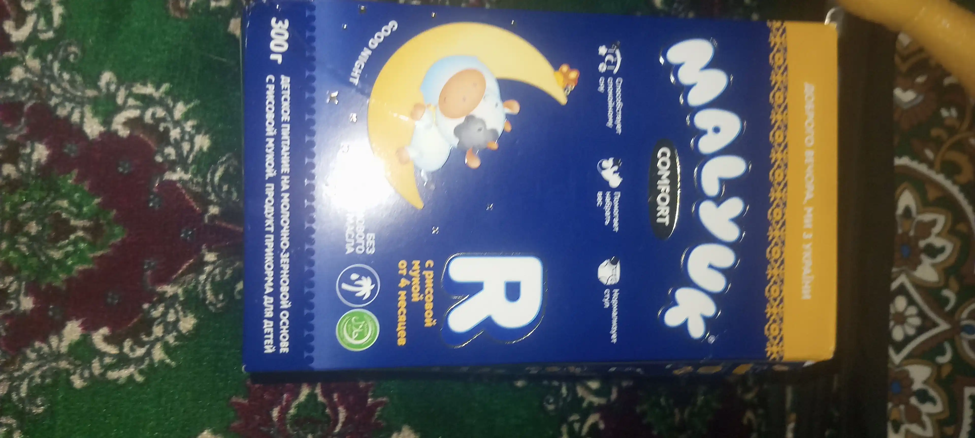 Bolalar quruq sutli tungi aralashmasi Malyuk Comfort-R, guruch uni bilan, Xalol