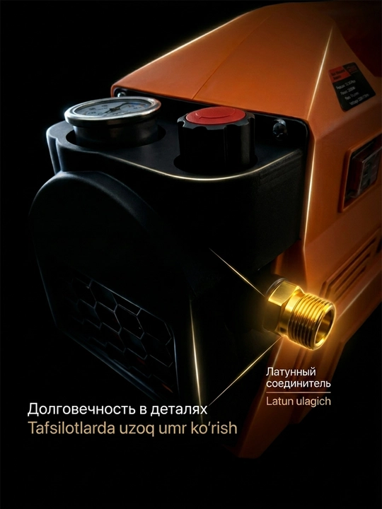 Мойка высокого давления M7 автомойка, устройство для мойки автомобилей