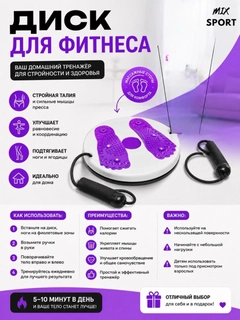 Фиолетовый