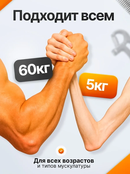 Эспандер со счетчиком для мышц рук, с регулятором, 5-60 кг