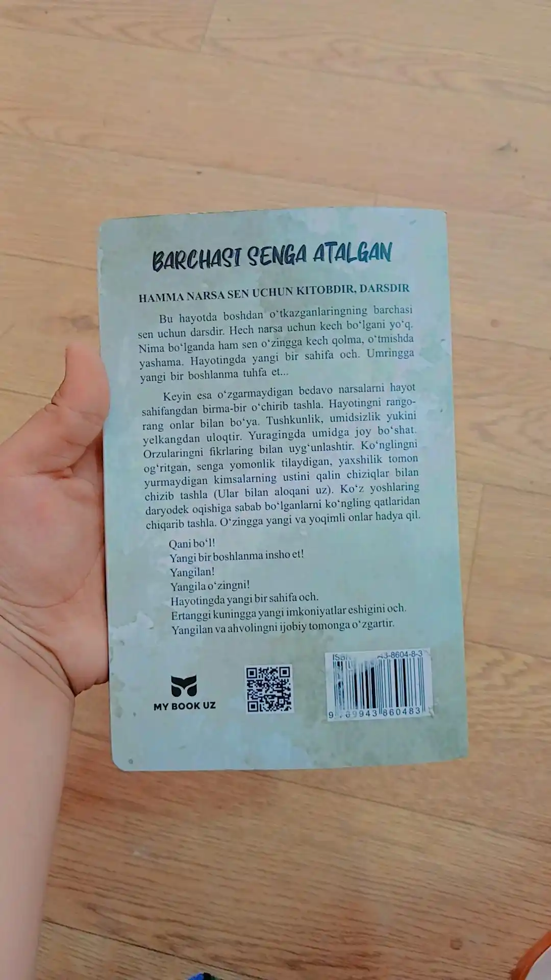 Барчаси сенга аталган, Эрдоган Йылдырым