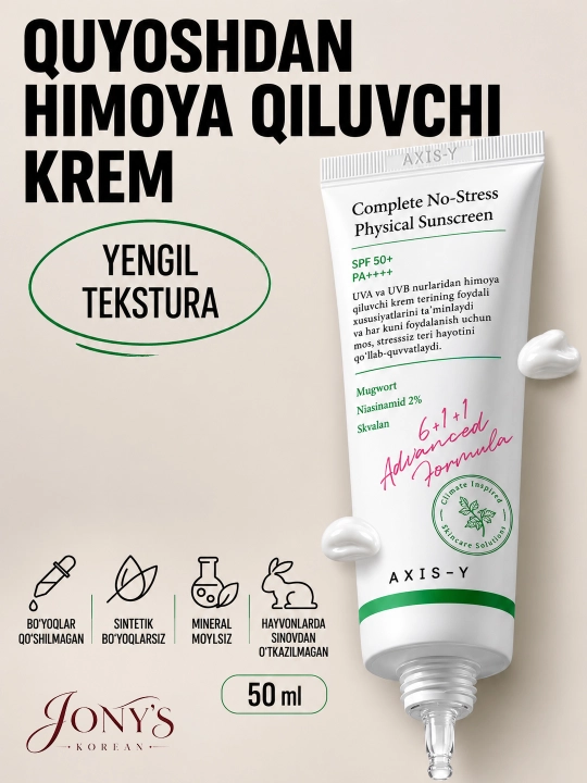 Солнцезащитный крем AXIS-Y Made for Me by Me SPF50+ PA++++ — барьерная защита и уход - 