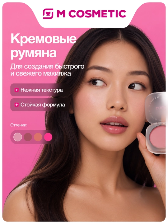 PUSY Kremsimon rumyana Flower 2,5 g - 