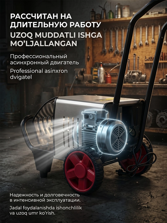 M-3000W yuqori bosimli avtomobil yuvish vositasi Karcher yangilangan versiyasi