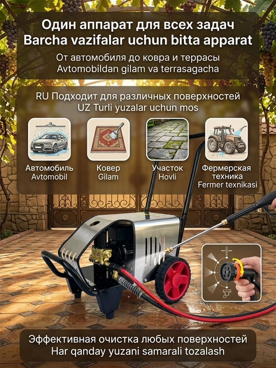 M-3000W yuqori bosimli avtomobil yuvish vositasi Karcher yangilangan versiyasi