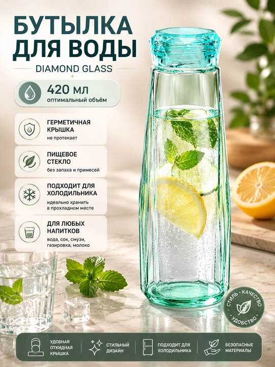 Shisha stakan qopqoq va trubochka bilan, qahva va choy uchun, 500 ml - 