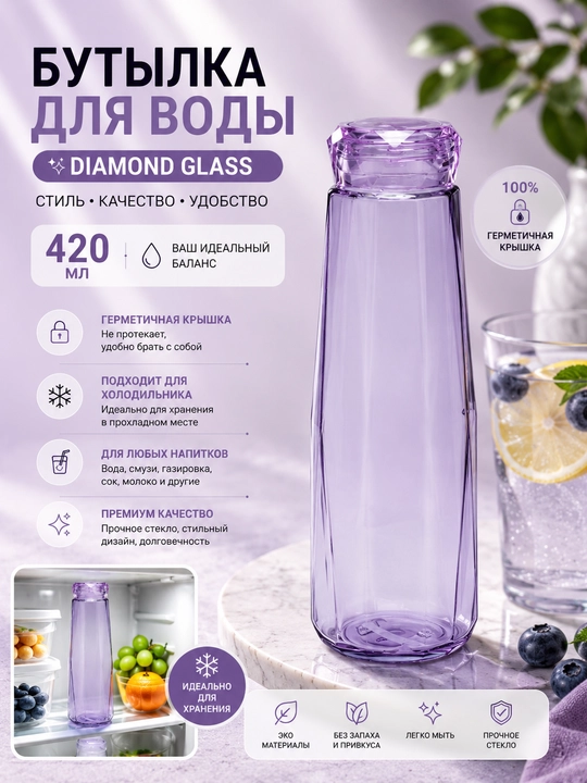 Shisha stakan qopqoq va trubochka bilan, qahva va choy uchun, 500 ml - 
