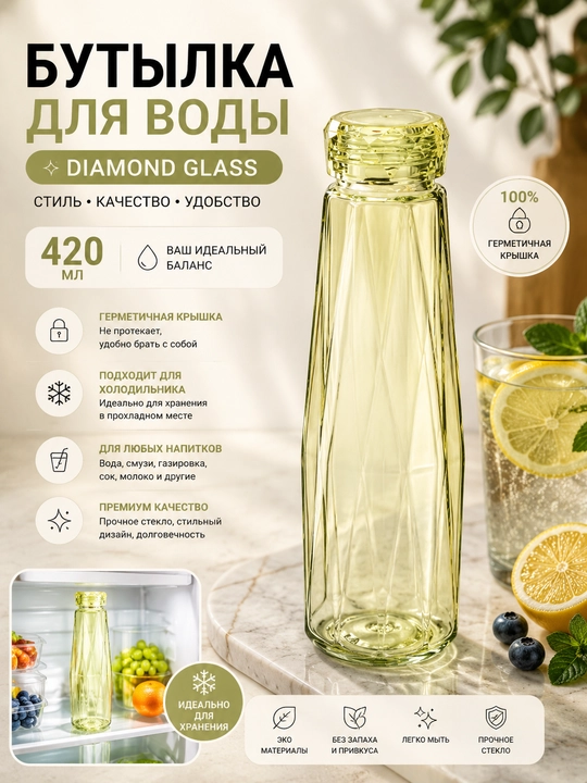 Shisha stakan qopqoq va trubochka bilan, qahva va choy uchun, 500 ml - 