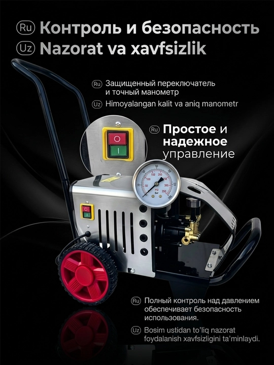 M-3000W yuqori bosimli avtomobil yuvish vositasi Karcher yangilangan versiyasi