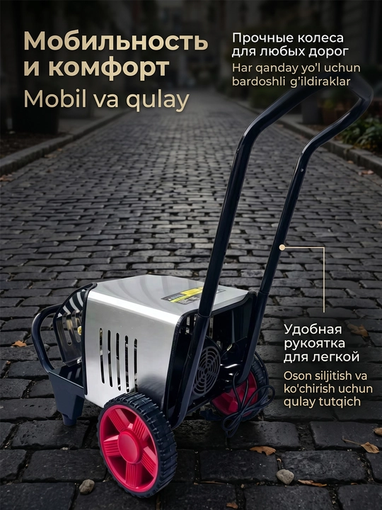 M-3000W yuqori bosimli avtomobil yuvish vositasi Karcher yangilangan versiyasi
