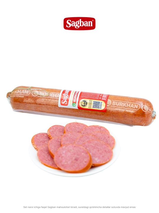 Мясной набор Sagban "Семейный дастархан" с колбасой, казы, рулетом и сосисками