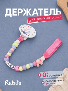 Пастельно-коралловый