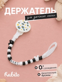 Черный