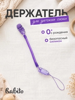 Пурпурный