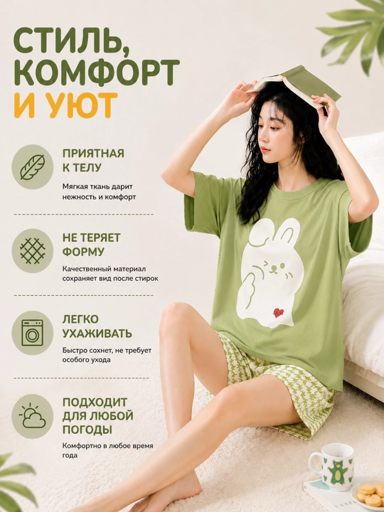 Пижама для женщин и девушек, двойка, футболка и шорты для дома