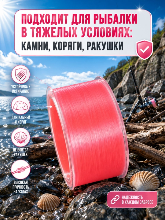 Прочная леска для ловли карпа