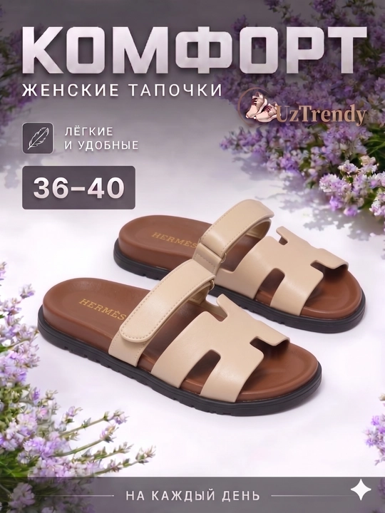 Тапочки Hermes для женщин и девочек, летние тапочки, маломерка