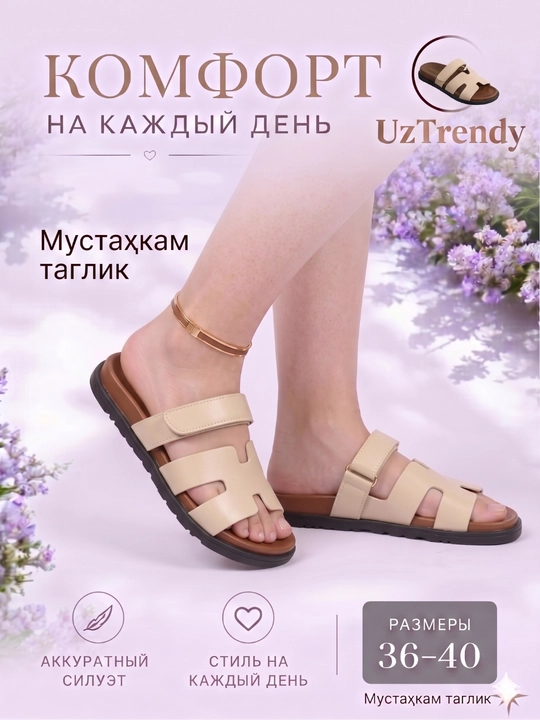 Тапочки Hermes для женщин и девочек, летние тапочки, маломерка