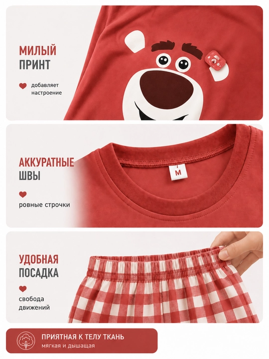 Пижама для женщин и девушек, двойка, футболка и шорты для дома