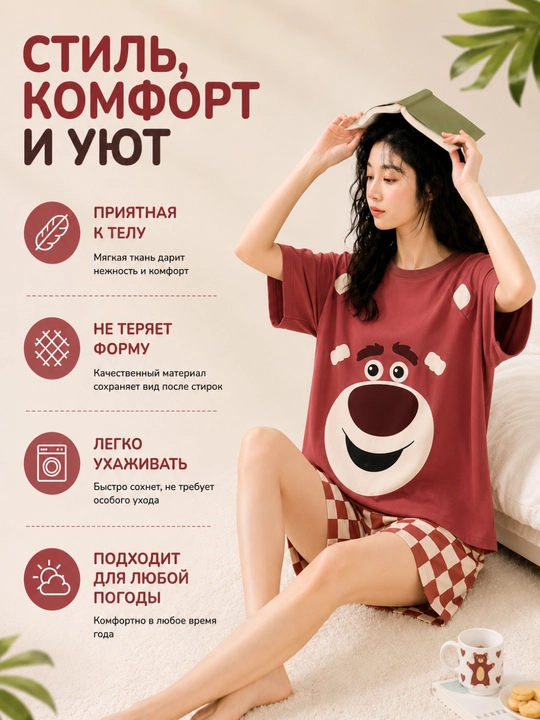 Пижама для женщин и девушек, двойка, футболка и шорты для дома