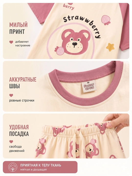 Ayollar va qizlar uchun pijama,komplekt futbolka va shortik, uy kiyimi