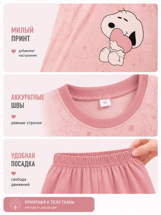 Пижама для женщин и девушек, двойка, футболка и шорты для дома