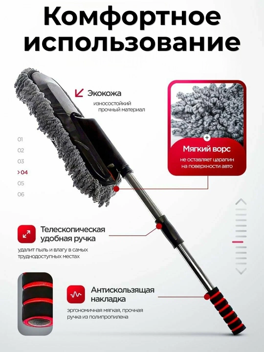 Avtomobil uchun yuvish va changni tozalash cho'tkasi