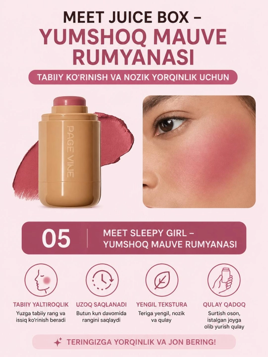 Румяна для лица, 6 разных цветов