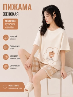 Светло-коричневый