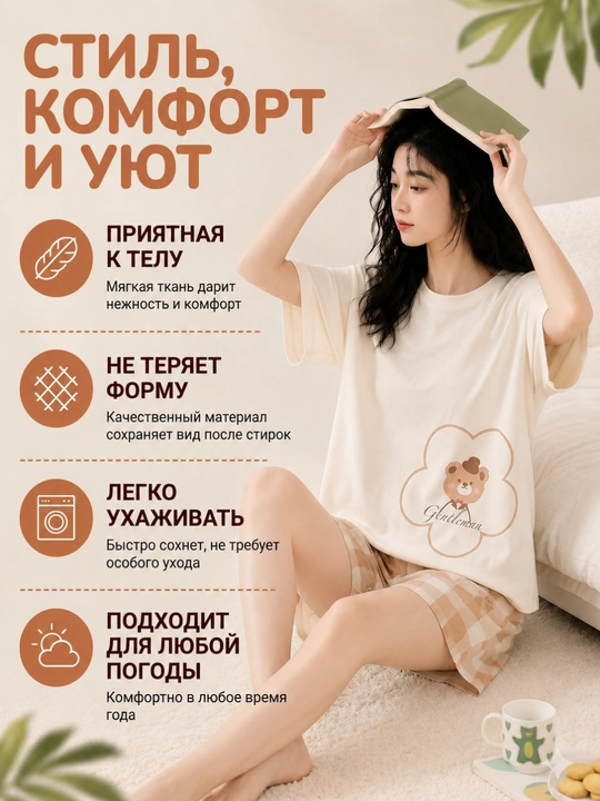Пижама для женщин и девушек, двойка, футболка и шорты для дома