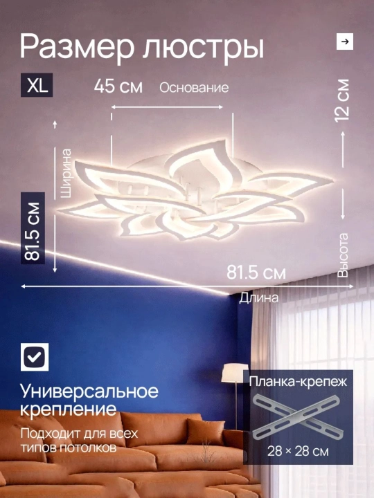 Shift qandil, yorug‘lik diodli, pultli, 3 xil yoritish rejimi, yorqinlikni sozlash imkoniyati