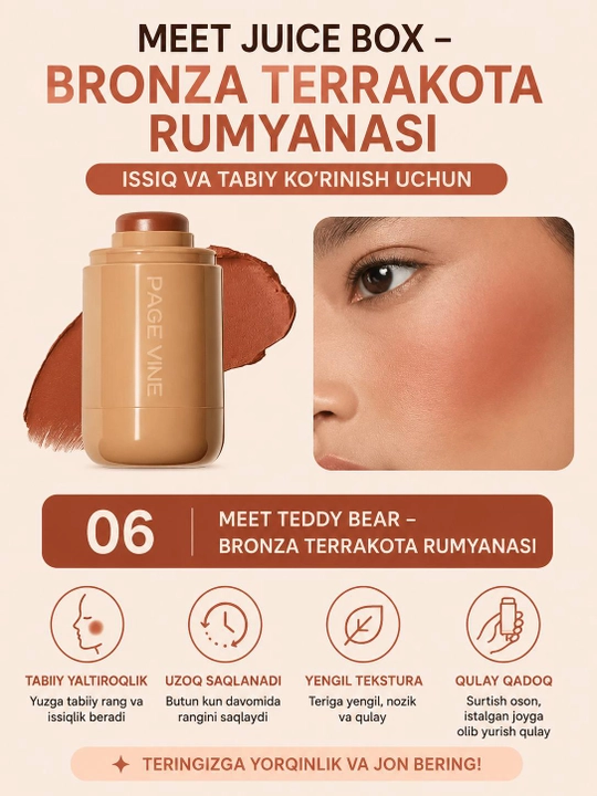 Румяна для лица, 6 разных цветов