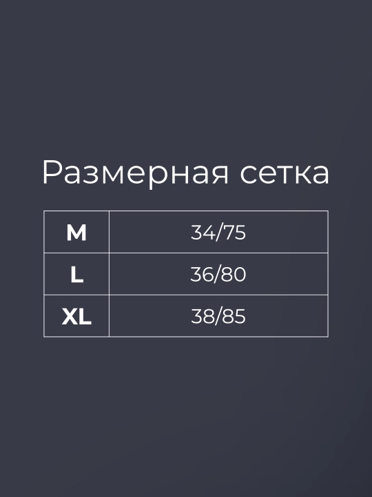 TERRA PRO Ayollar uchun to‘rli, suyaksiz, silliq kosachali, siynabandli siynaband