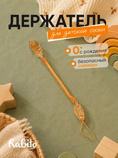 Бронзовый