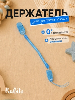 Голубой