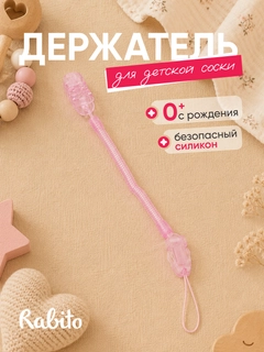 Конфетный