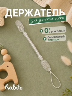 Белый